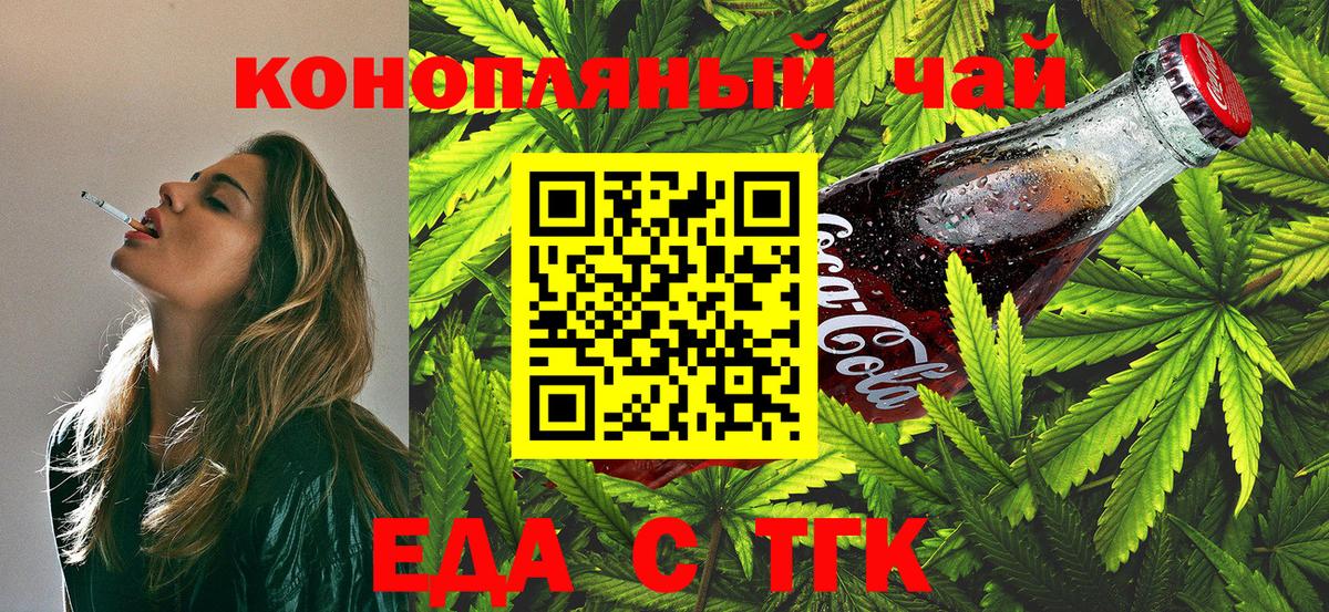 Canna-Cookies марихуана  Вход с VPN  Советская Гавань 