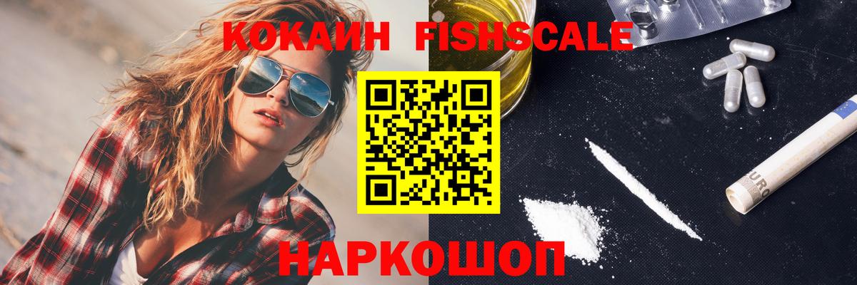 Кокаин 98%  Вход с VPN  Советская Гавань 