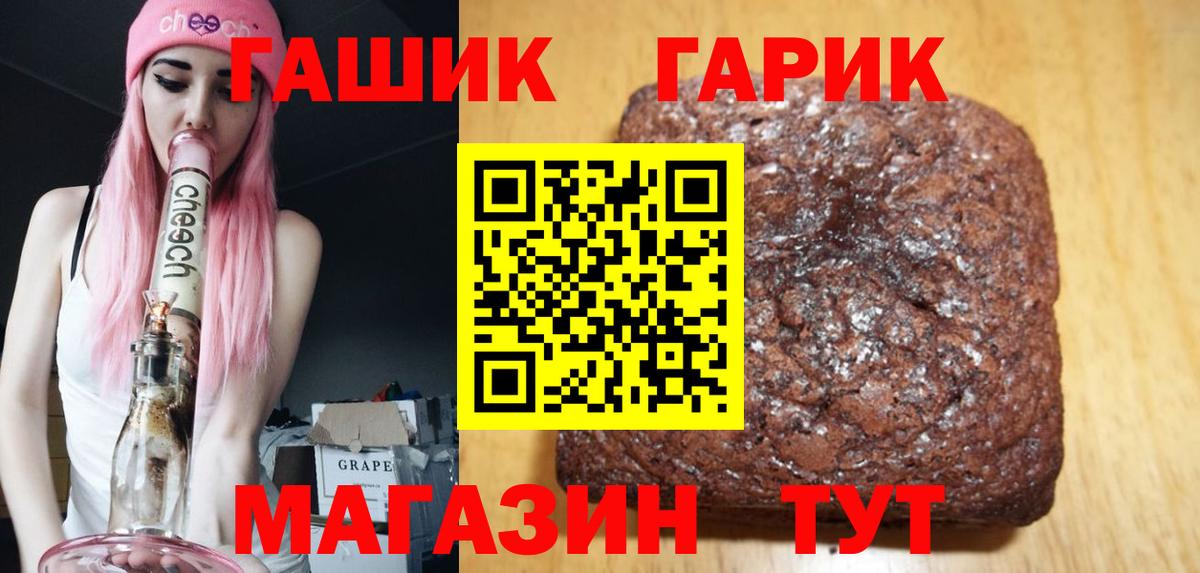 ГАШИШ hashish  Гашиш Ice-O-Lator  Советская Гавань  Вход с VPN 