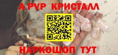 ГАЛЛЮЦИНОГЕННЫЕ ГРИБЫ Первоуральск