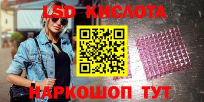 тгк Партизанск