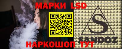 тгк Партизанск
