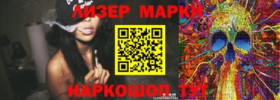 тгк Партизанск