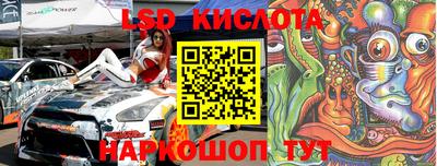 тгк Партизанск