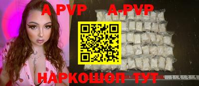 тгк Партизанск