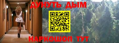 ГАЛЛЮЦИНОГЕННЫЕ ГРИБЫ Первоуральск