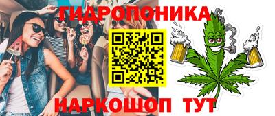ГАЛЛЮЦИНОГЕННЫЕ ГРИБЫ Первоуральск
