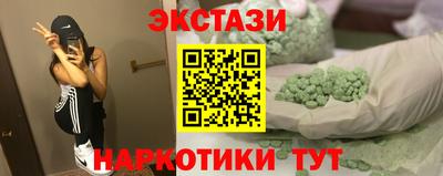 марки lsd Пенза