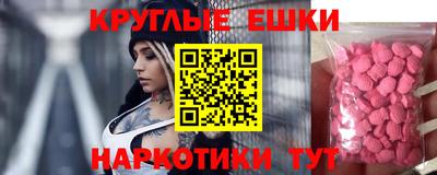 ГАЛЛЮЦИНОГЕННЫЕ ГРИБЫ Первоуральск
