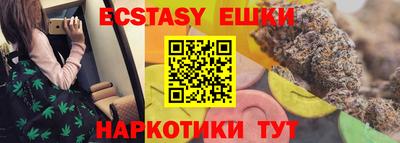 тгк Партизанск