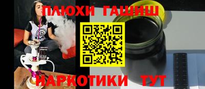 марки lsd Пенза