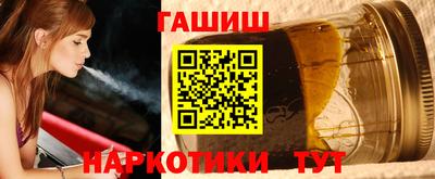 тгк Партизанск