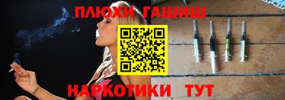 тгк Партизанск