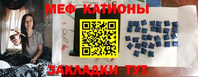 тгк Партизанск