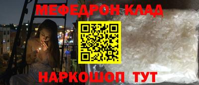 тгк Партизанск