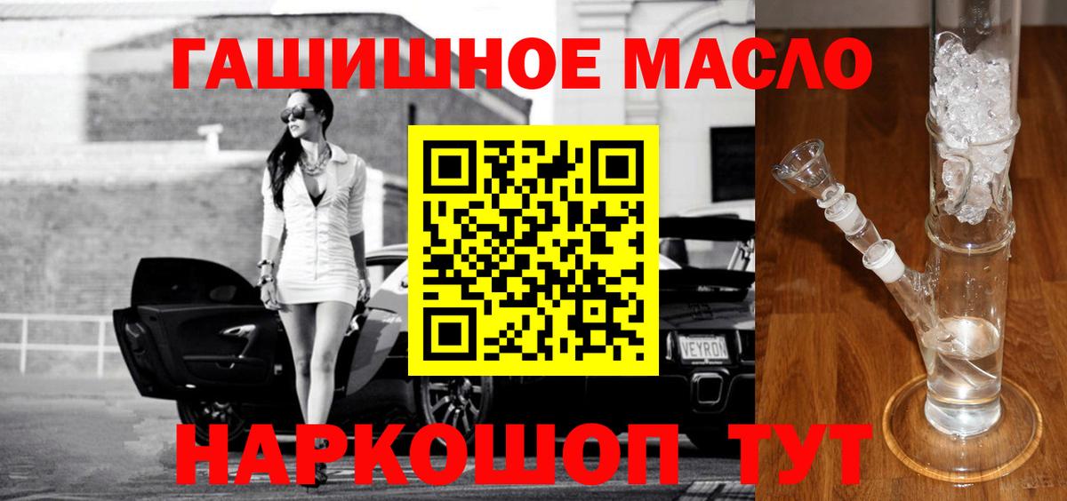 ТГК вейп с тгк Советская Гавань