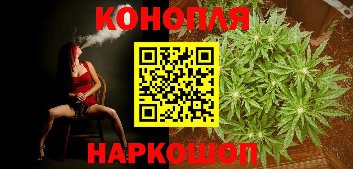 Каннабис тримм  Бошки Шишки OG Kush  МАРИХУАНА семена  МАРИХУАНА Ganja  Вход с VPN  Советская Гавань 